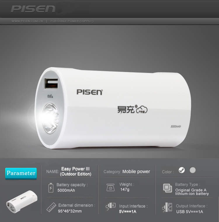 Pisen Easy Power III 5000MAH - White TS-D091 Details