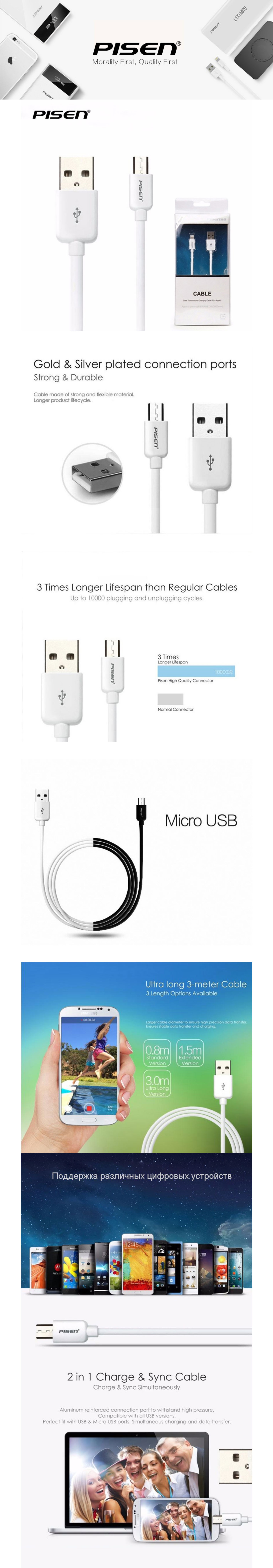 Pisen Micro USB 3.0 Data Transmit and Charging Cable - 800MM MU03-800 Details